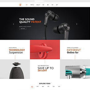 耳机3C数码首页立体质感简约大气