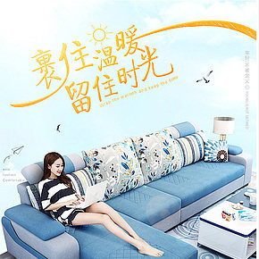 布艺沙发简约现代客厅家具组合套装三人位小户型沙发详情页