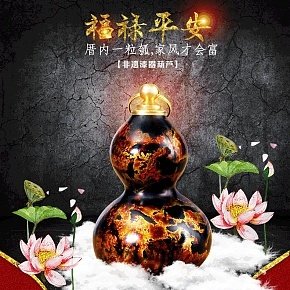 開光天然葫蘆擺件掛件家居風水招財純銅五帝錢鎮(zhèn)宅化煞工藝裝飾品