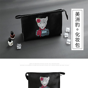 美洲豹詳情頁(yè)，簡(jiǎn)約時(shí)尚