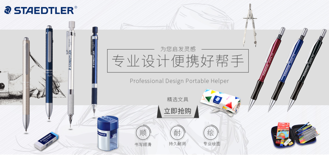 淘寶美工好先生馬克筆活動(dòng)海報(bào)作品