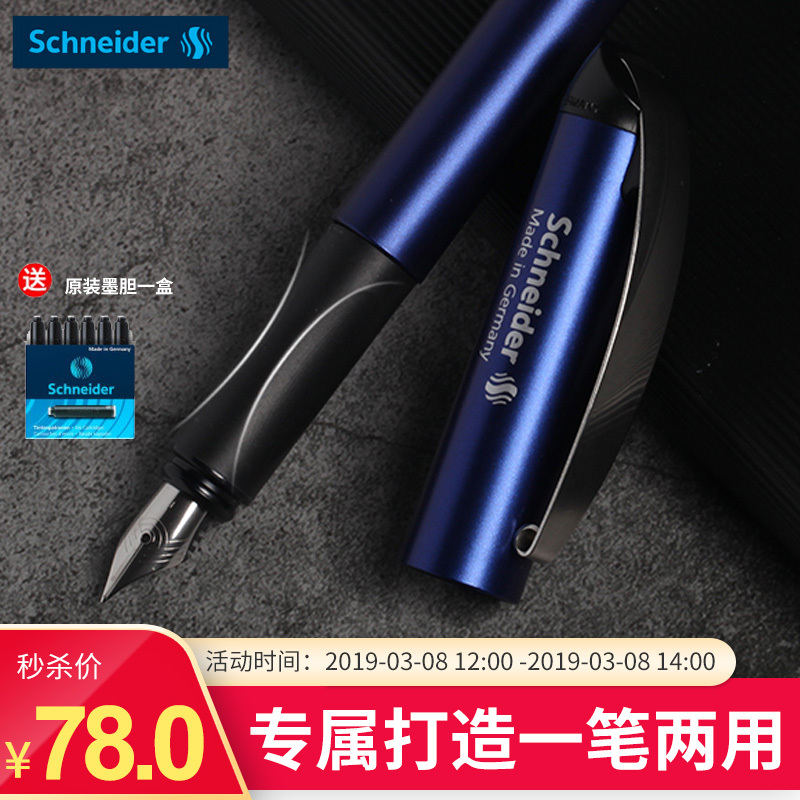 淘宝美工好先生钢笔简约主图作品