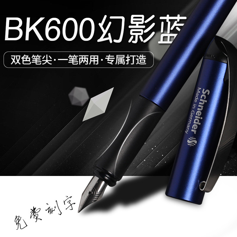 淘宝美工好先生钢笔简约主图作品