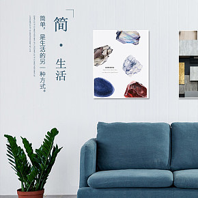家居用品 沙發(fā)詳情頁