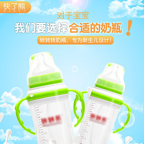 宝宝母乳断奶硅胶奶瓶