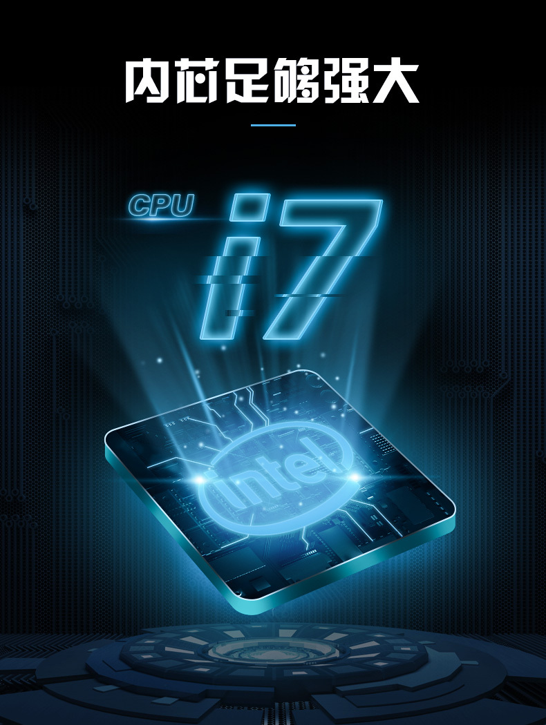 淘宝美工小霖数码芯片详情图作品