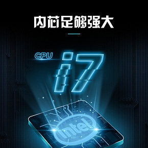 数码芯片详情图