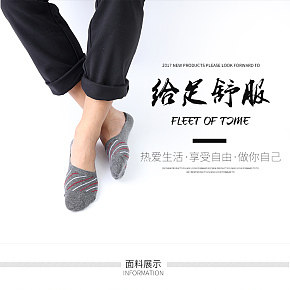 服飾家居男襪男士襪子船襪