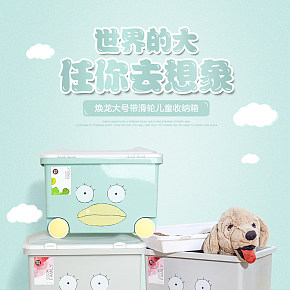 生活百货收纳袋整理储物袋居家详情页