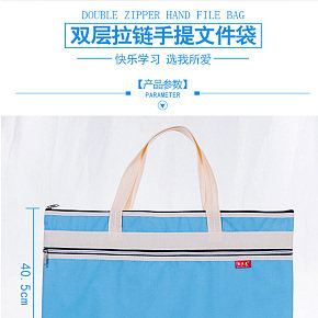 學(xué)生用美術(shù)袋雙層收納袋