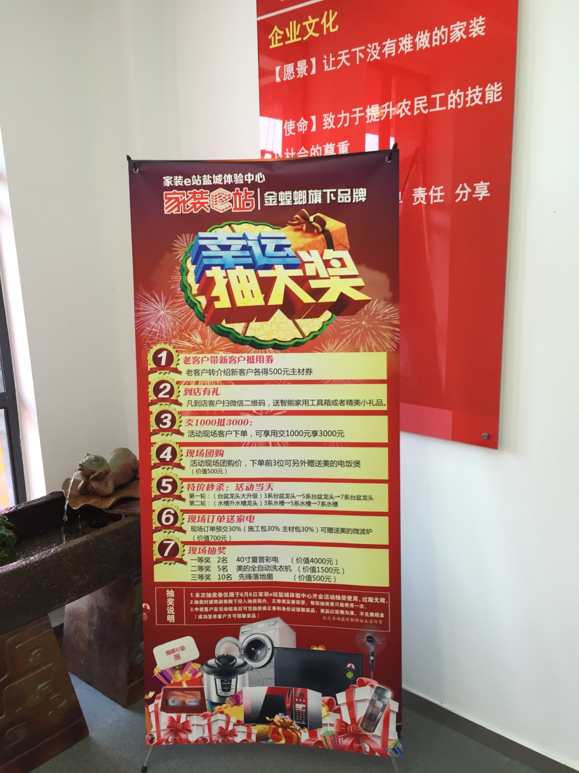 淘寶美工仙締露露活動(dòng)宣傳X展架作品