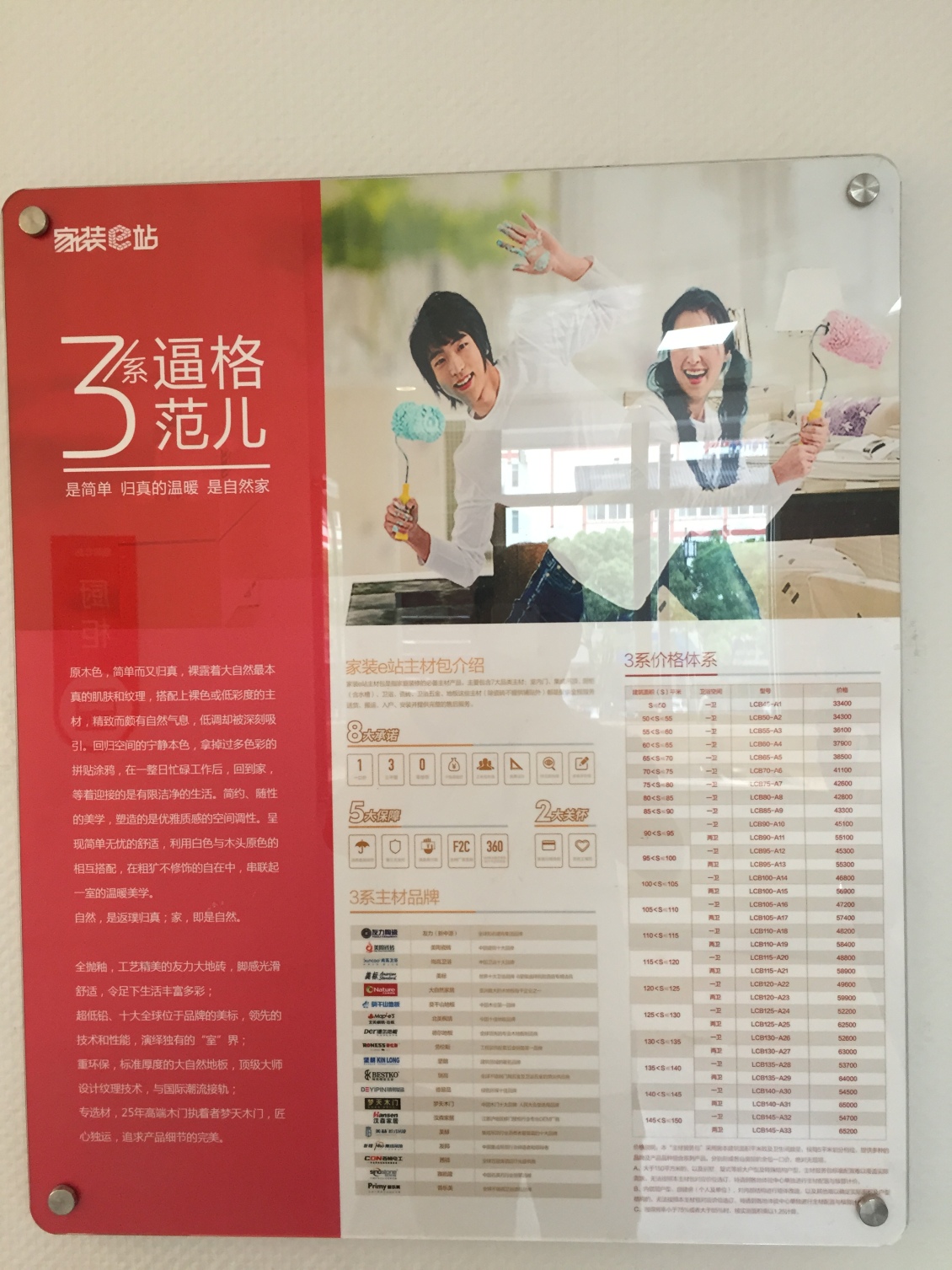 淘宝美工仙缔露露产品风格展示板作品