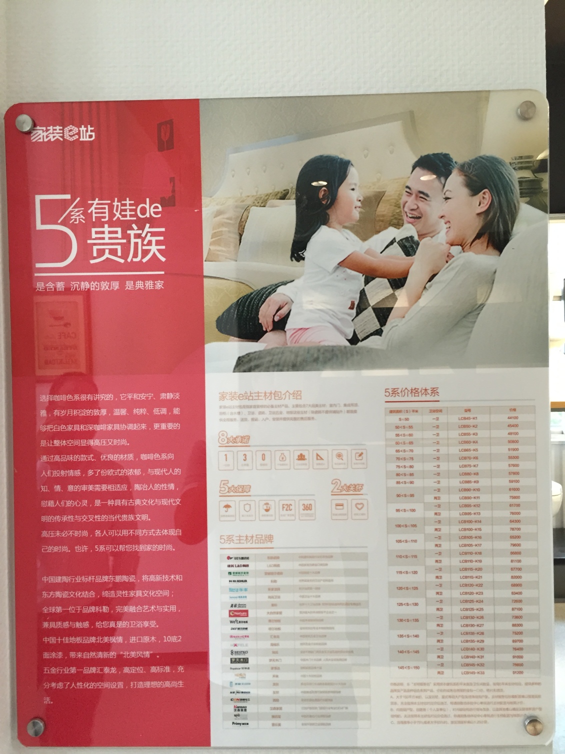 淘宝美工仙缔露露产品风格展示板作品