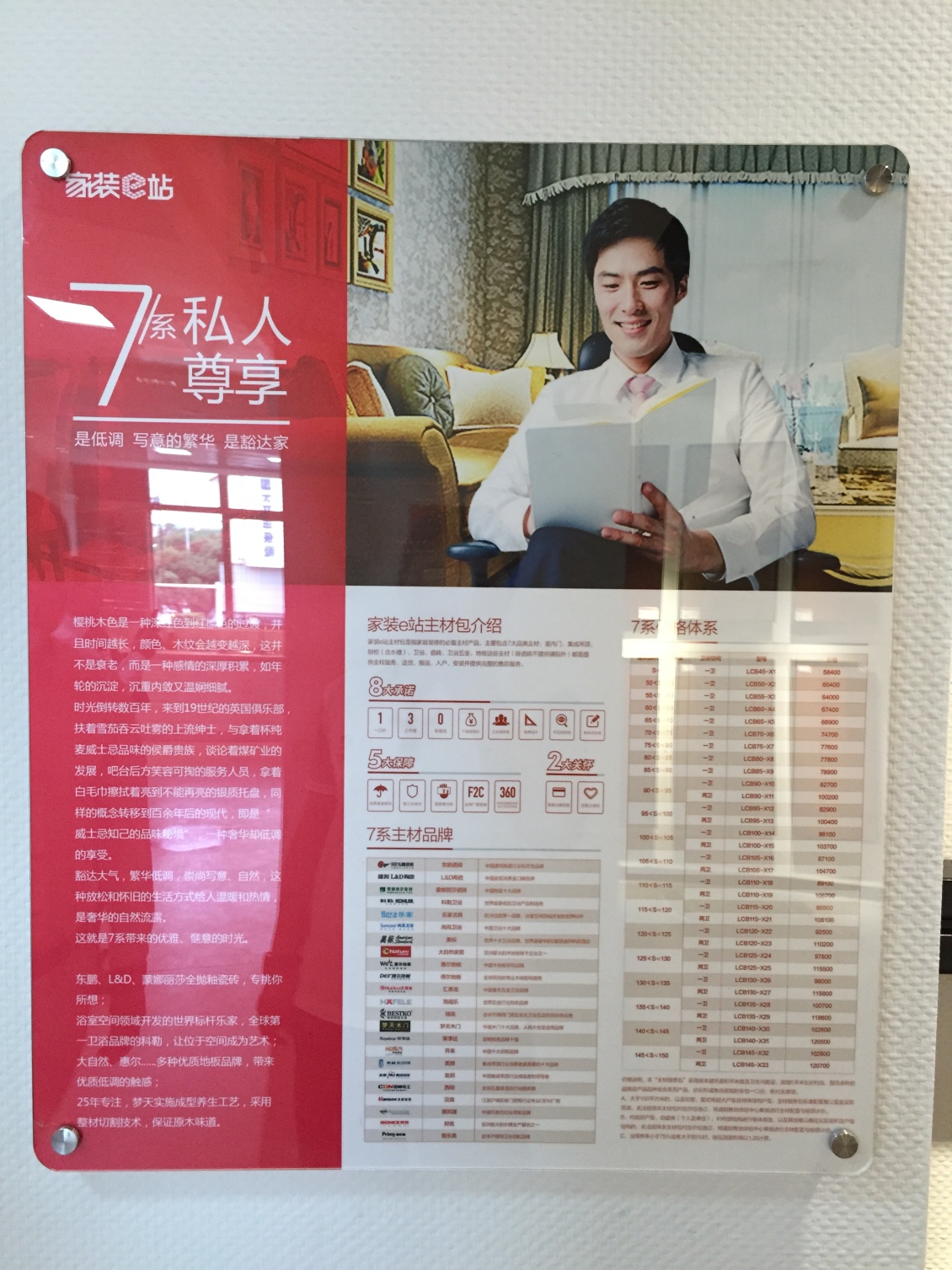 淘宝美工仙缔露露产品风格展示板作品