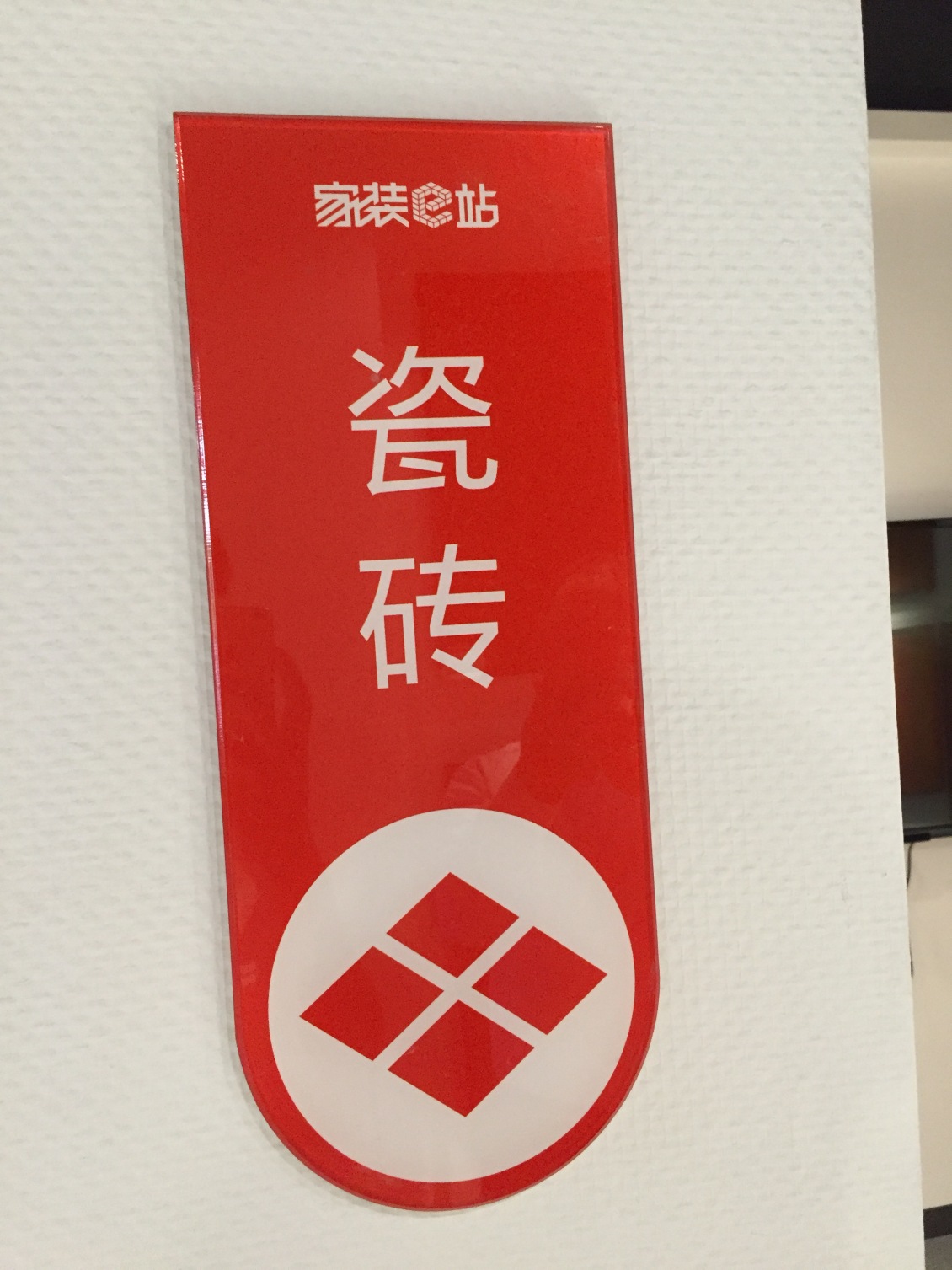 淘宝美工仙缔露露材质名片展板作品