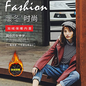 冬季潮流版網(wǎng)紅棉鞋鞋襪
