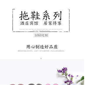 簡(jiǎn)單休閑居家拖鞋