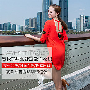 女裝詳情頁設計 詳情 女裝上新 簡約時尚