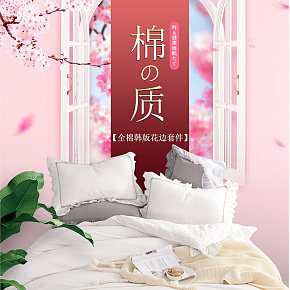 韓版簡(jiǎn)約雙人網(wǎng)紅被套