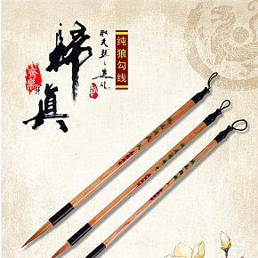 古風(fēng)毛筆練習(xí)