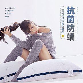 家居家紡詳情 枕頭詳情 家居用品