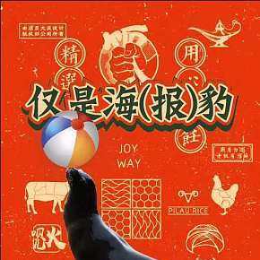 海報(bào) 海報(bào) 海報(bào)