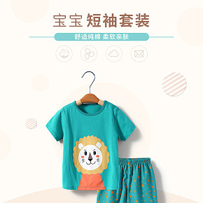 2019新款兒童服裝時(shí)尚套裝簡約清新詳情頁