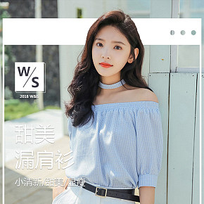 新款女士短袖時(shí)尚簡約淑女詳情頁