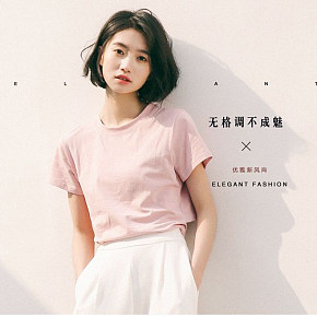 2019新款女士短袖時(shí)尚簡約詳情頁