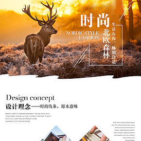 手機(jī)端時(shí)尚北歐家具床