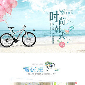 手机端蓝色韩式田园风沙发