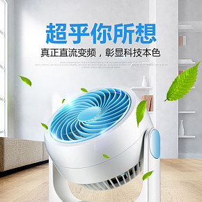 家用小电器风扇详情详情