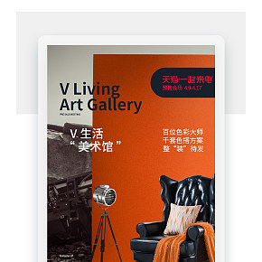 合成海报加首页