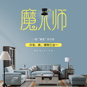 時(shí)尚北美沙發(fā)
