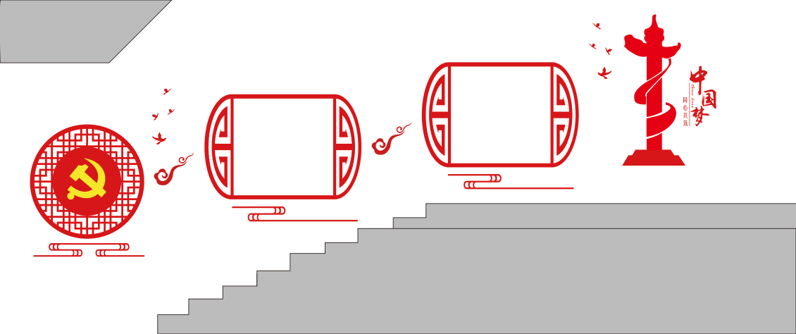 淘宝美工開汧吣伈建党文化墙展板作品