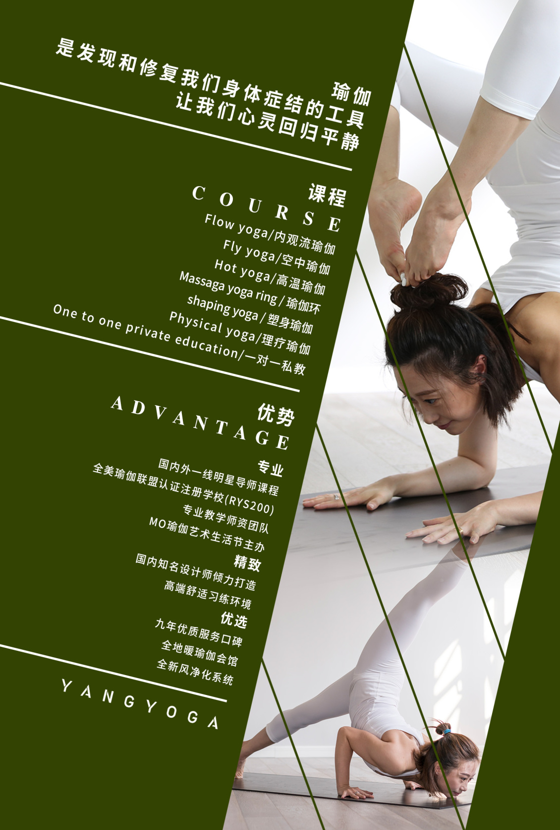 淘宝美工逆水社区活动及会员招募单页课程海报及围挡作品