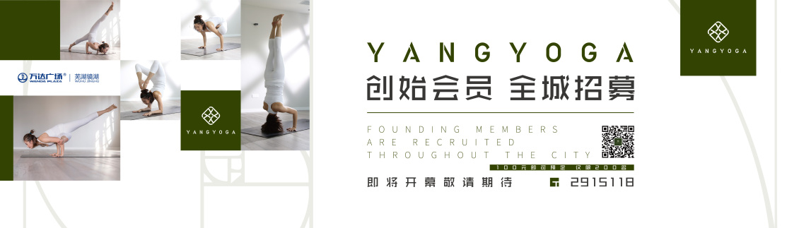 淘宝美工逆水社区活动及会员招募单页课程海报及围挡作品