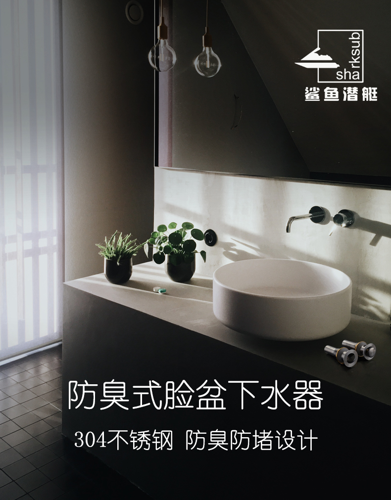 淘宝美工咕噜浩下水器详情页设计作品