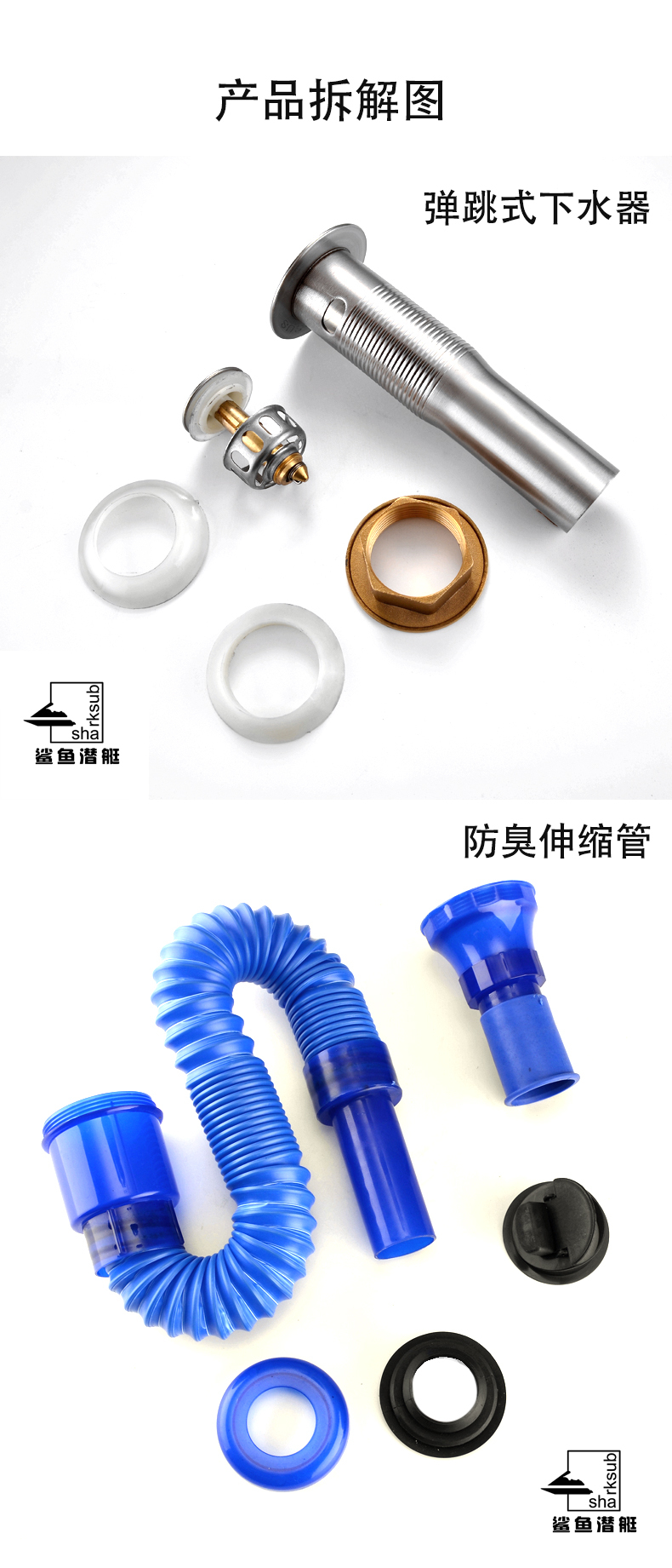 淘宝美工咕噜浩下水器详情页设计作品