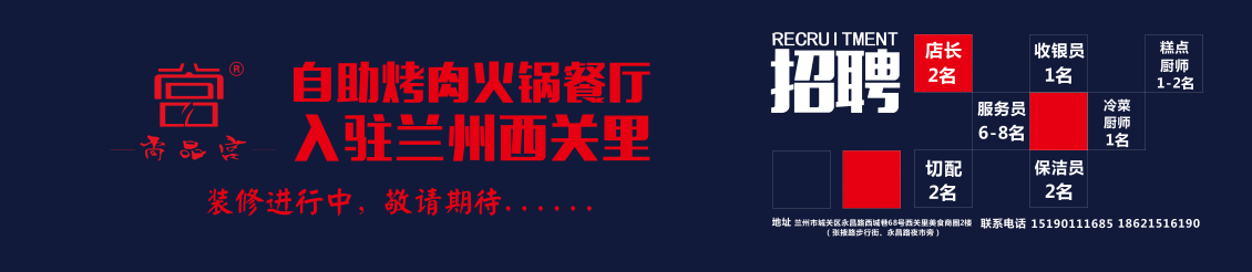 淘宝美工逆水装修围挡产品墙作品