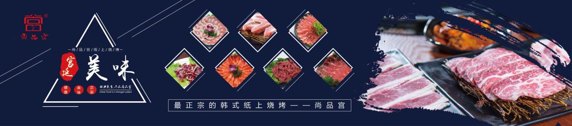 淘宝美工逆水装修围挡产品墙作品