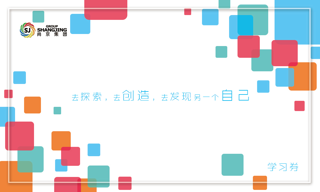 淘寶美工逆水節(jié)日節(jié)氣名牌卡片作品