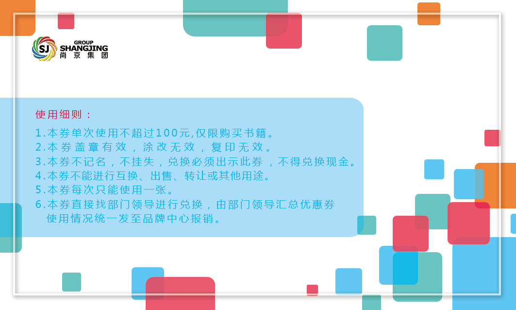 淘寶美工逆水節(jié)日節(jié)氣名牌卡片作品
