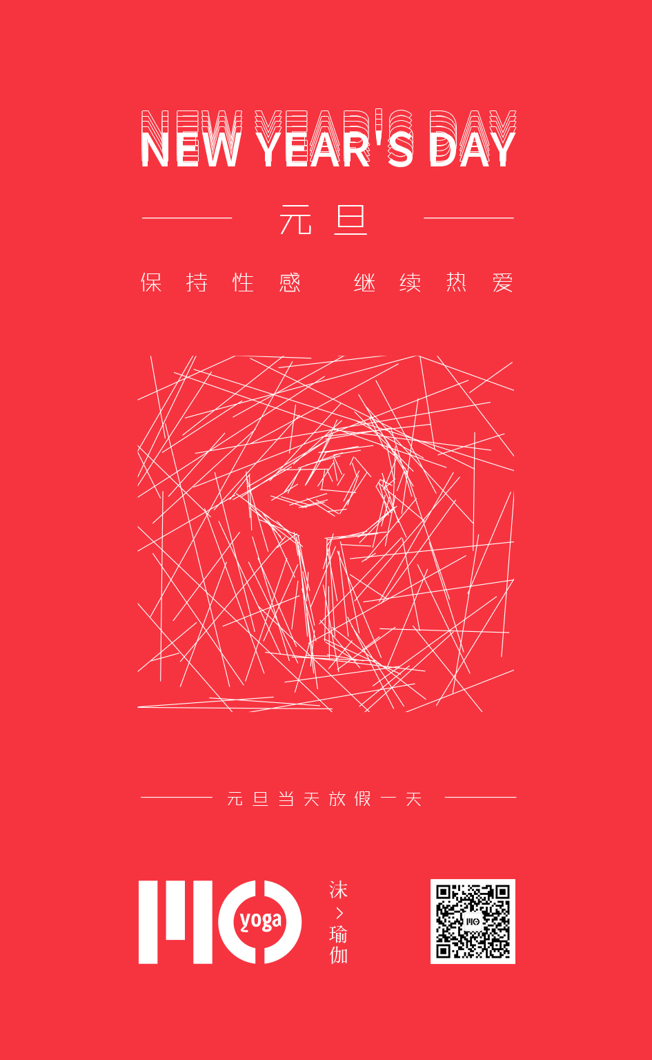 淘寶美工逆水節(jié)日節(jié)氣名牌卡片作品