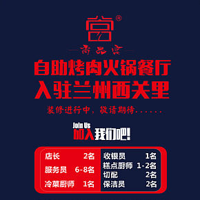 裝修圍擋產(chǎn)品墻
