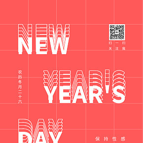 節(jié)日節(jié)氣名牌卡片