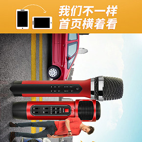 合成式無線端首頁