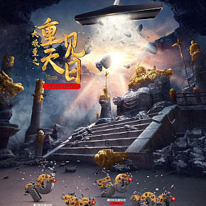 吸塵器干凈家用電器中國風
