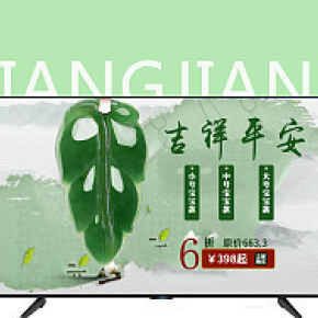 保平安翡翠圓滑亮麗開(kāi)光佛珠吊墜項(xiàng)鏈海報(bào)潮流