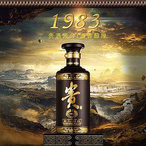 白酒详情页产品描述页通用